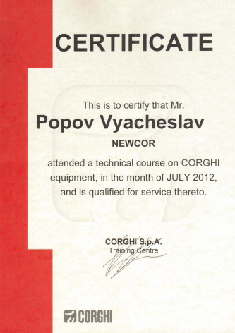 Сертификат Corghi